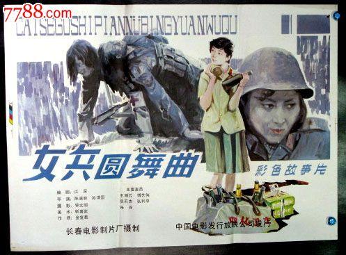 读了高中就有毕业证吗
